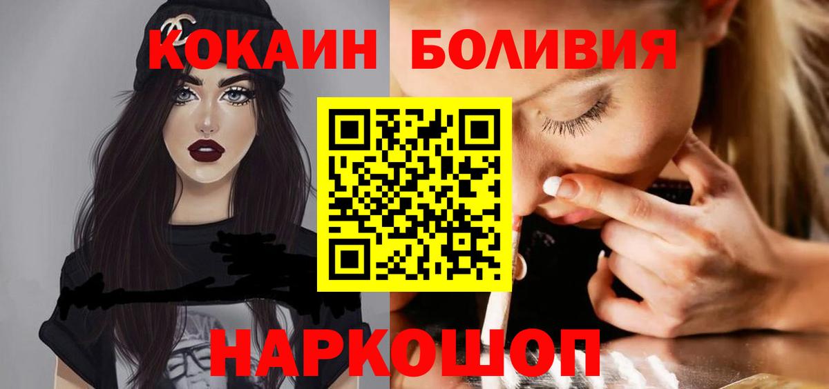 Каменка  COCAIN  дарнет шоп  Cocaine Columbia  Вход с VPN 