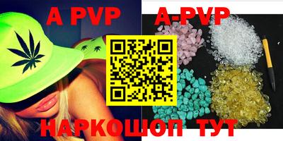 прущие грибы Тверь