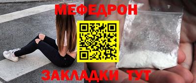 прущие грибы Тверь