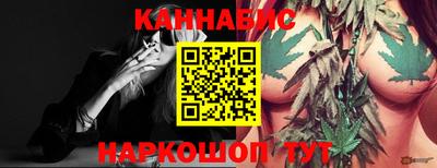 гашиш Тара