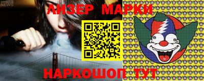 прущие грибы Тверь