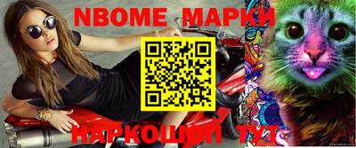 прущие грибы Тверь