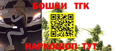 гашиш Тара