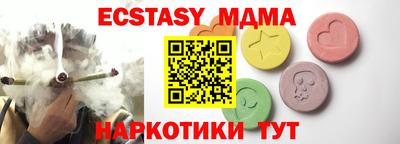 гашиш Тара