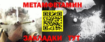 ALPHA-PVP Татарск