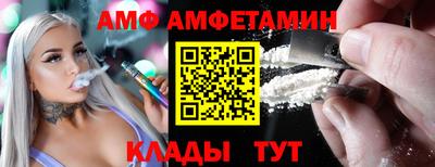 ALPHA-PVP Татарск