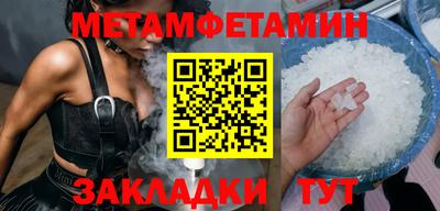 прущие грибы Тверь