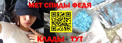 ALPHA-PVP Татарск