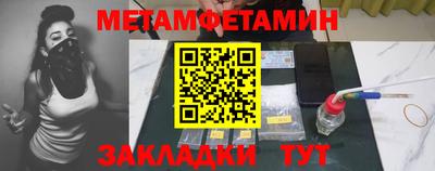прущие грибы Тверь