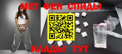 ALPHA-PVP Татарск