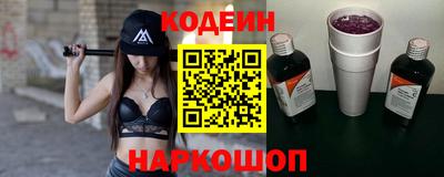 ALPHA-PVP Татарск