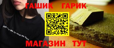 гашиш Тара