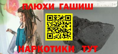 прущие грибы Тверь