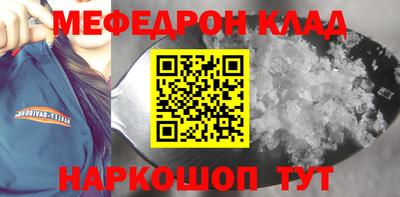 ALPHA-PVP Татарск