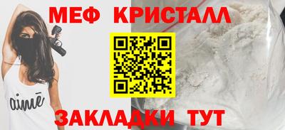 ALPHA-PVP Татарск