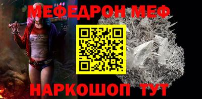 ALPHA-PVP Татарск