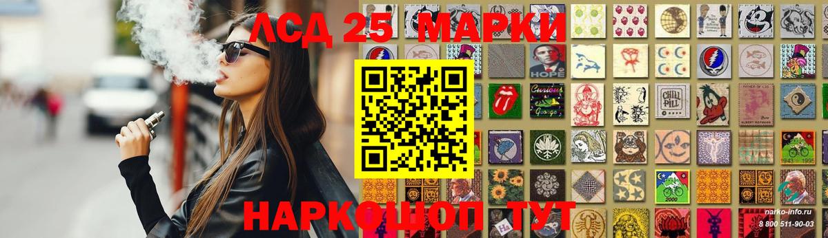 Каменка  LSD-25 экстази кислота  ЛСД экстази кислота  Вход с VPN 