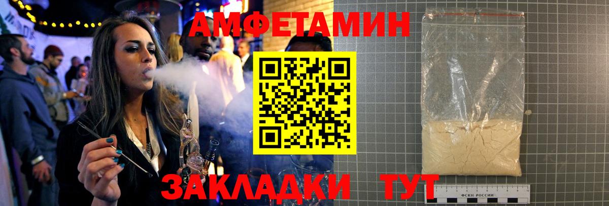 Каменка  Первитин  Вход с VPN  Первитин Декстрометамфетамин 99.9% 
