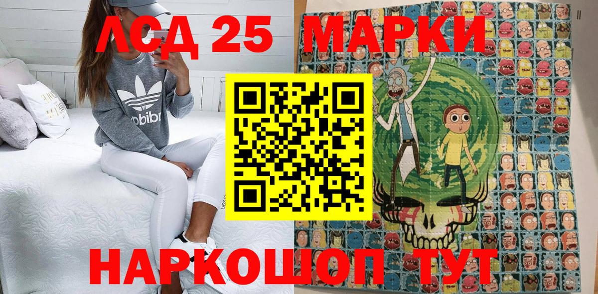 купить наркоту  Наркотические марки 1500мкг  Марки N-bome  Вход с VPN  Каменка 