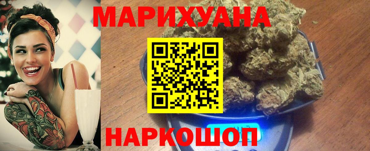 Каменка  Бошки Шишки Bruce Banner  Бошки Шишки VHQ  Канабис сатива  Вход с VPN 